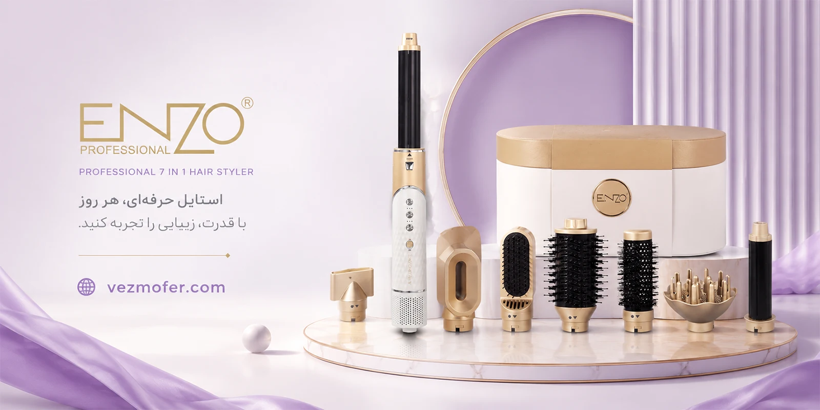سشوار انزو مدل V8 پرو EN-755PRO